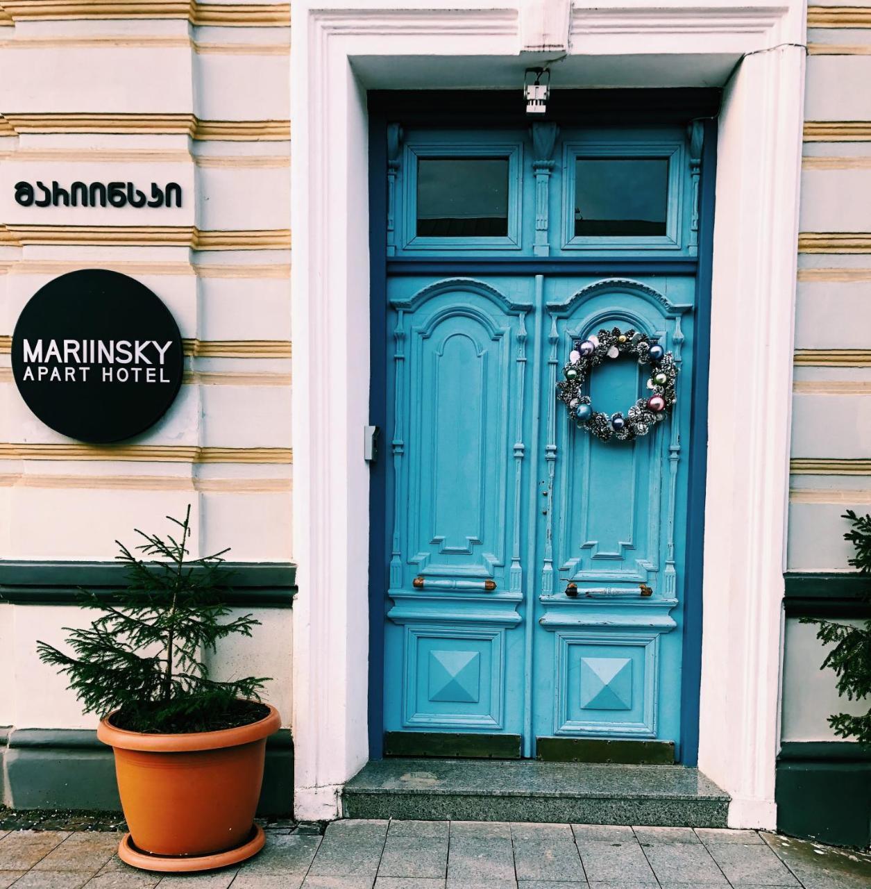 Mariinsky Boutique Hotel バトゥーミ エクステリア 写真